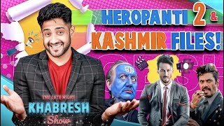 Tiger Shroff's Heropanti 2 🤣& Kashmir Files!