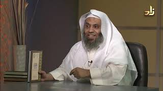 صورة برنامج الخزانة | الحلقة 114 | مع الشيخ عبد الله بن سالم البطاطي - تقديم : حسّان الغامدي