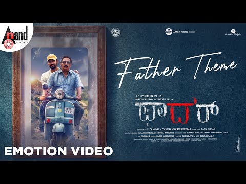 Father Theme Video 