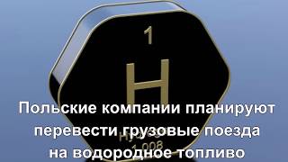 Главные новости Украины и мира за 16 июля