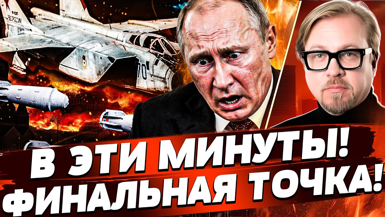 ⚡ЭКСТРЕННО! ОГРОМНЫЕ ПОТЕРИ РФ: СЛУЧИЛОСЬ НЕПОПРАВИМОЕ! ГРОМКАЯ ЛИКВИДАЦИЯ!