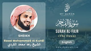 089 Surah Al Fajr With English Translation By Shei
