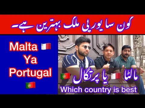 Portugal or Malta Which Country is Best For Residency Card ( TRC ) & Family Settlement