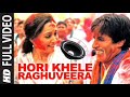 Presenting The Holi Special Song Hori Khele Raghuveera From Baghban