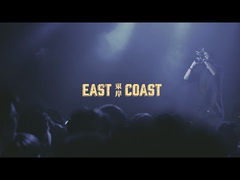 Coming Soon - East Coast
