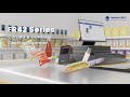 Product Video