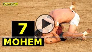 Mohem (Nakodar) Kabaddi Tournament 14 Jan 2014 Part 1 By Kabaddi365.com