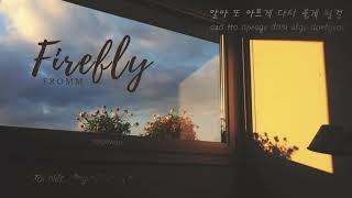 [Vietsub/Han/Rom] Firefly (반딧불이) - Fromm (프롬)