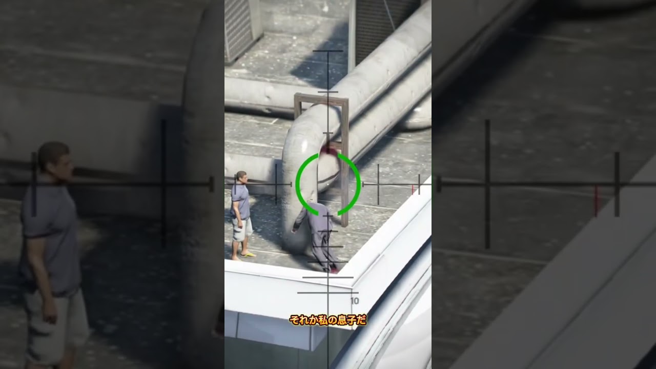 殺し屋1日目でやらかすやつ