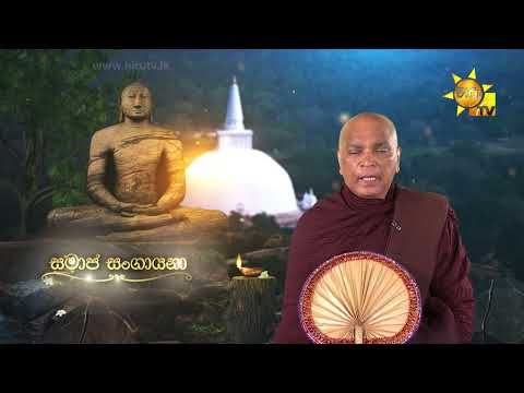 Hiru TV