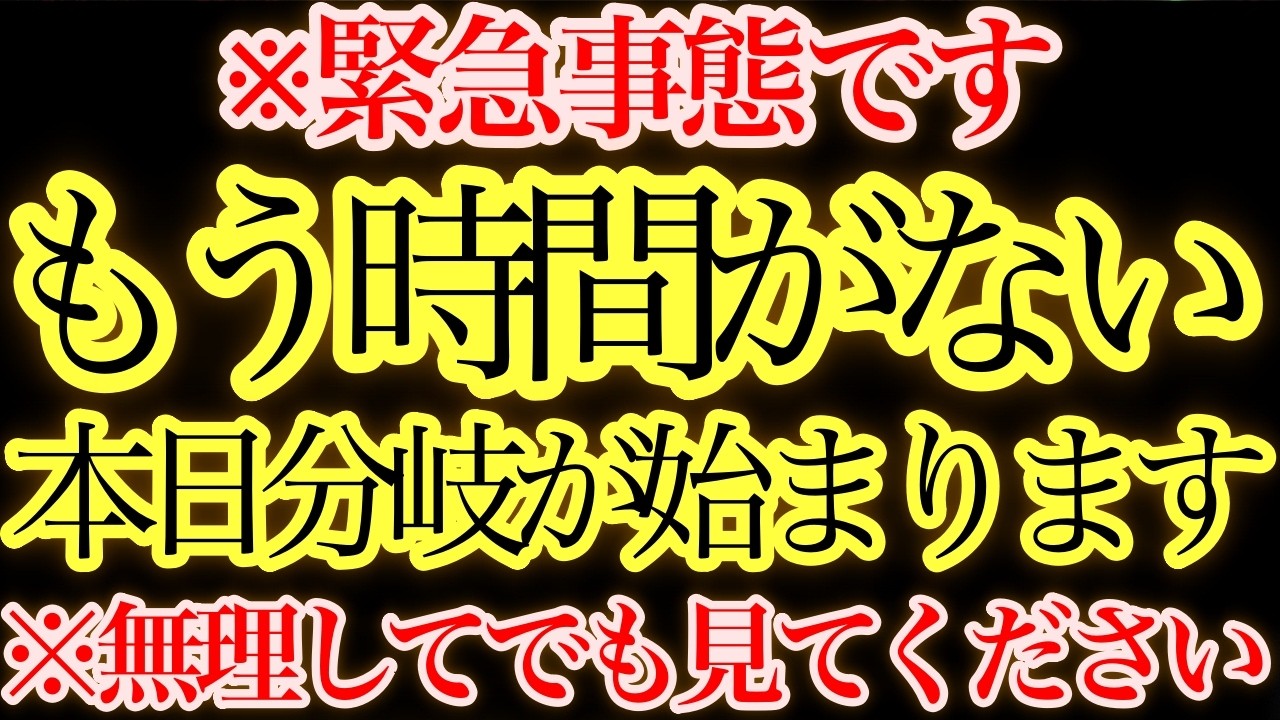 スターシードにとって最大の試練が始まります。高次元の存在が見守る中で、新しい地球への切符を手に入れてください。