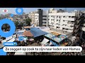 Israëlische soldaten in grootste ziekenhuis Gaza