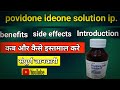 Unbelievable Results From Using Povidone Iodine Solution In Just Days How To Use Povid