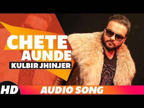 Chete Aunde | Audio Song | Kulbir Jhinjer | Deep Jandu | Latest Punjabi Song 2018
