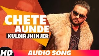 Chete Aunde