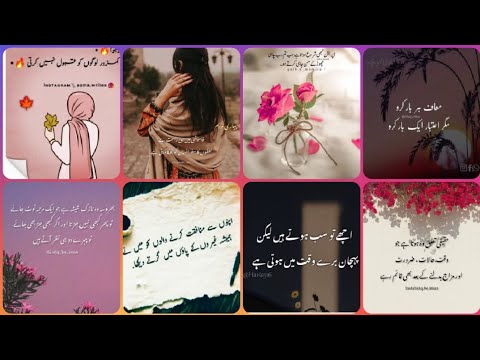 Inspirational quotes✨🌼 New Quotations❤️ Sad Poetry Status 😪 Masooma writes