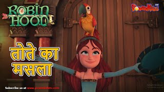 Download lagu ROBINHOOD - Mischief In Sherwood | हिंदी - तोते का मसला | एपिसोड 9 | HINDI LANGUAGE | CARTOON mp3 Download lagu ROBINHOOD - Mischief In Sherwood | हिंदी - तोते का मसला | एपिसोड 9 | HINDI LANGUAGE | CARTOON mp3