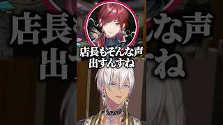 ギャルになるイブに衝撃を受けるローレンｗ【にじさんじ切り抜き/イブラヒム/ローレン・イロアス/アルランディス】#shorts