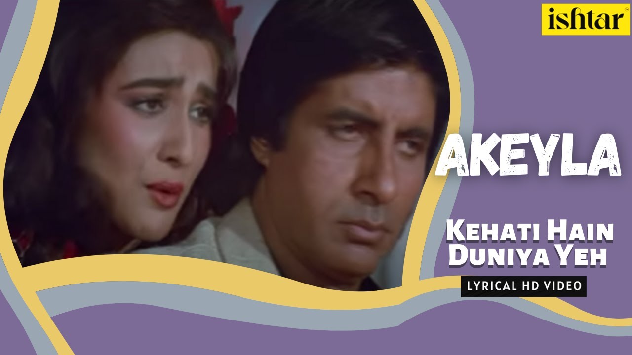 repeat movie image - 0