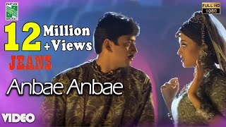 Anbae Anbae Official Video  Full HD  Jeans  ARRahm