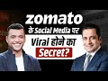 Guerrilla Marketing का सम्पूर्ण ज्ञान Strategy Seekho By Dr Vivek Bind