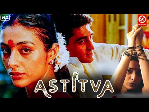 तब्बू के जिंदगी की एक अनोखी कहानी | अस्तित्व मूवी | तब्बू, नम्रता शिरोडकर, मोहनीश बहल, सचिन खेडेकर