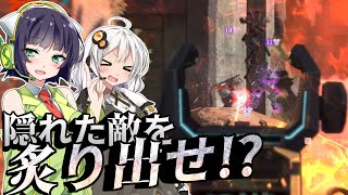 【VOICEROID実況】 隠れた敵を炙り出せ!? #43 【ApexLegends】