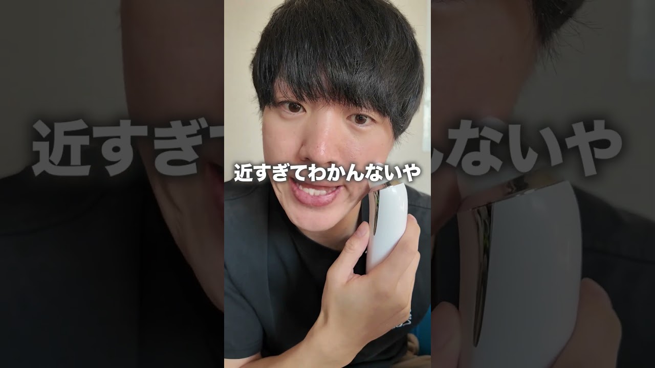 韓国肌治療の1ヶ月後レビュー！ ニキビ跡の凹凸に変化はあったのか　＃ニキビ跡