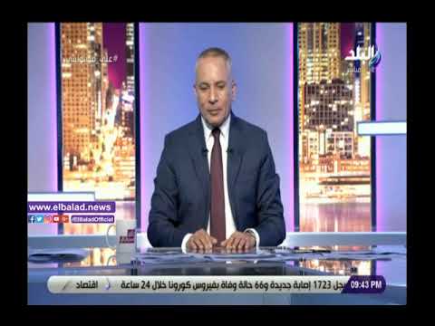 فعالية سينوفارم أعلى .. أحمد موسى أردوغان حصل على لقاح سينوفاك الصيني