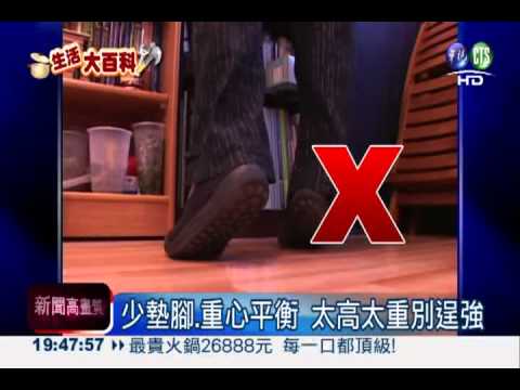 大掃除症候群! 痠痛病例激增3成