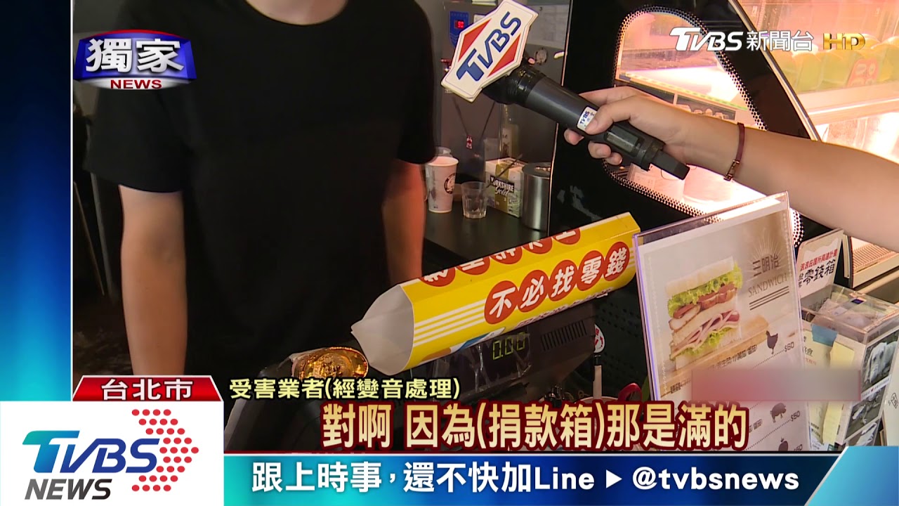 專偷「捐款箱」！男1個月犯17竊案　僅判1年