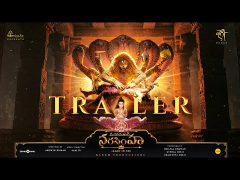 Mahavatar Narsimha Official Telugu Trailer | July 25th Grand Release | Hombale Films | Sam CS
