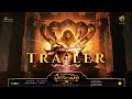 Mahavatar Narsimha Official Telugu Trailer July 25th Grand Release Hombale Films Sam CS