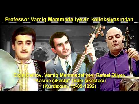 Elçin Cəlilov, Vamiq Məmmədəliyev, Rafael Əliyev - Kəsmə şikəstə (Kürdəxanı, 13-09-1992)
