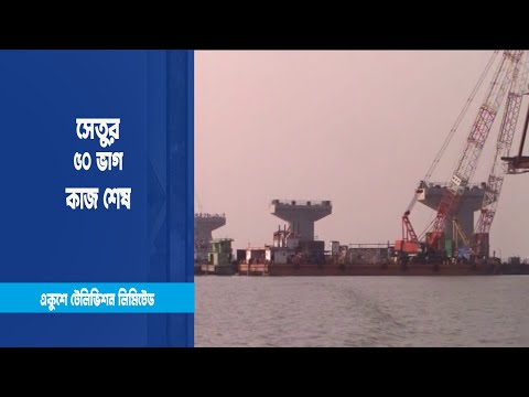 বঙ্গবন্ধু শেখ মুজিব রেলওয়ে সেতু
