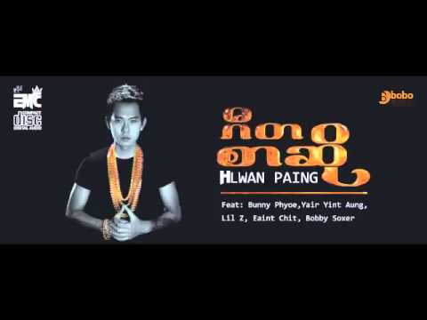 Hlwan Paing ft.Lil Z - The Whole Burma First