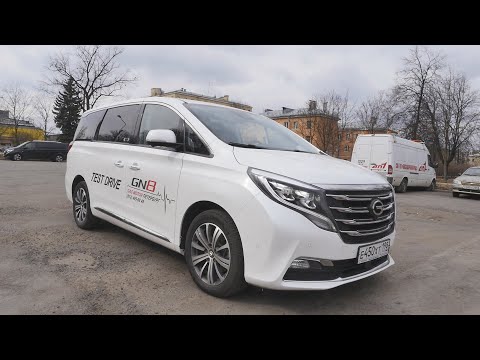 Gac минивэн производитель