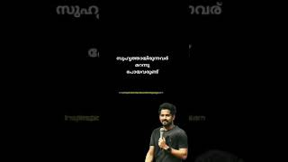 Malayalam inspirational quotes status video Joseph Annamkutty jose