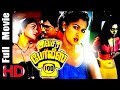 Avasara Police 100 Bhagyaraj Gouthami Slik Sumitha Tamil HD Comedy Movie