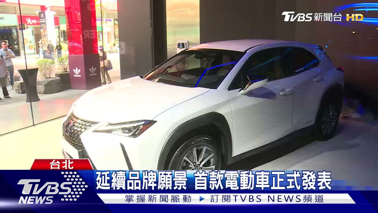 因應全球趨勢 車商首款電動車登台搶市