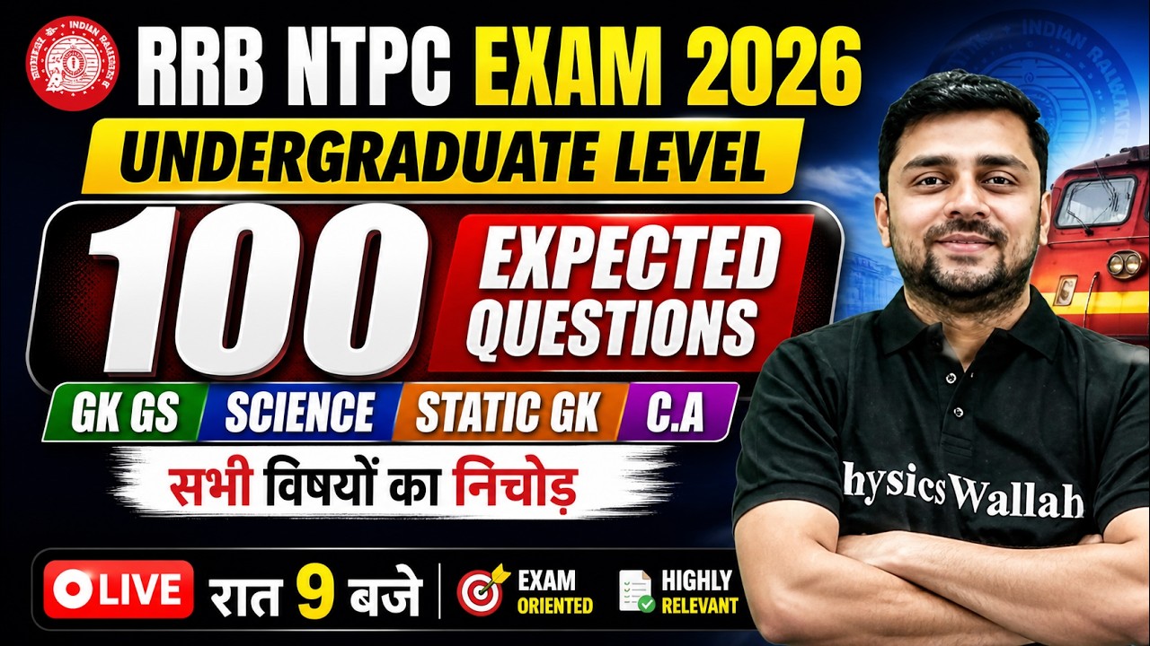 RRB NTPC 2026 | NTPC Top 100 Most Expected Questions | RRB NTPC Undergraduate GK GS Marathon Class