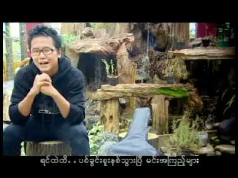 myanmar love song moe moe