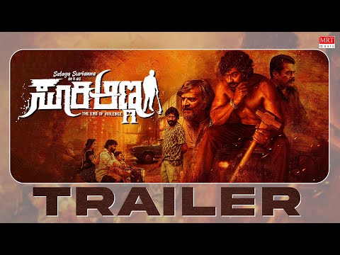 Suri Anna Official Trailer