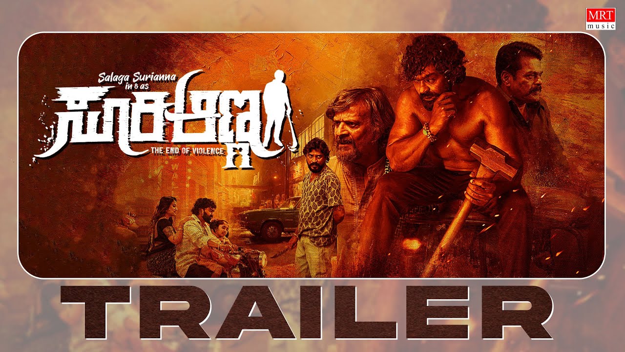 Suri Anna Official Trailer | Salaga Suri Anna | Sambrama Shree | KM Indra|Shridhar Kashyap|MRT Music