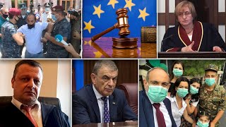 Էպիկենտրոն 09.07.2020