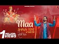 Maa Bhavn Tere Kanth Kaler Devotional Mata Rani Bhet