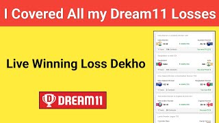 I Covered My Dream11 Losses | Dream11 Live Winning and Losses