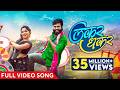लकर धकर Lakar Dhakar Official Music Video Cg Song Vivek Sharma Anupama Yo Rudra Suman