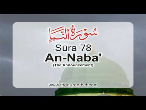 Surah 78 - Chapter 78 An Naba  HD Audio Quran with English Translation