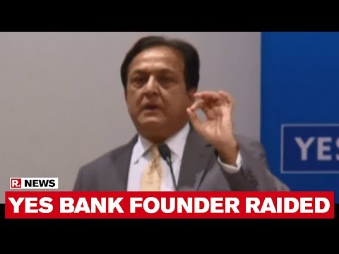 EDがYes Bankの創設者ラナ・カプールの自宅を襲撃 (ED Raids Yes Bank Founder Rana Kapoor's Residence)